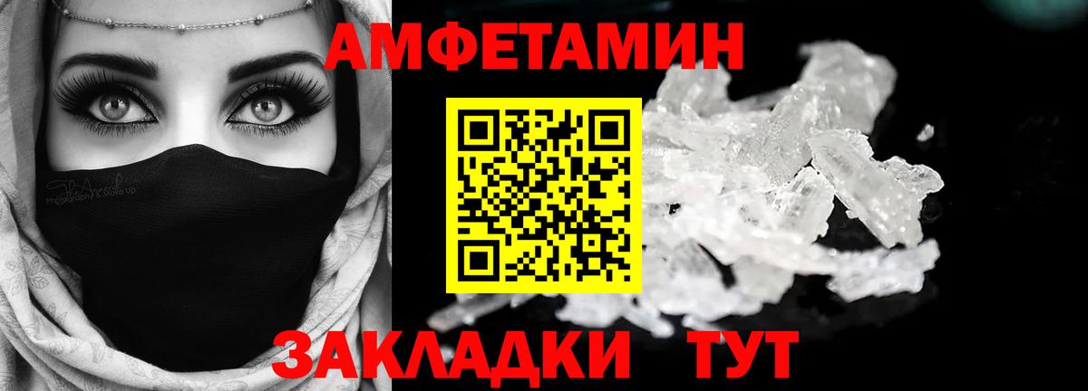 Amphetamine  Вход с VPN  блэк спрут tor  АМФ 97%  Бузулук 
