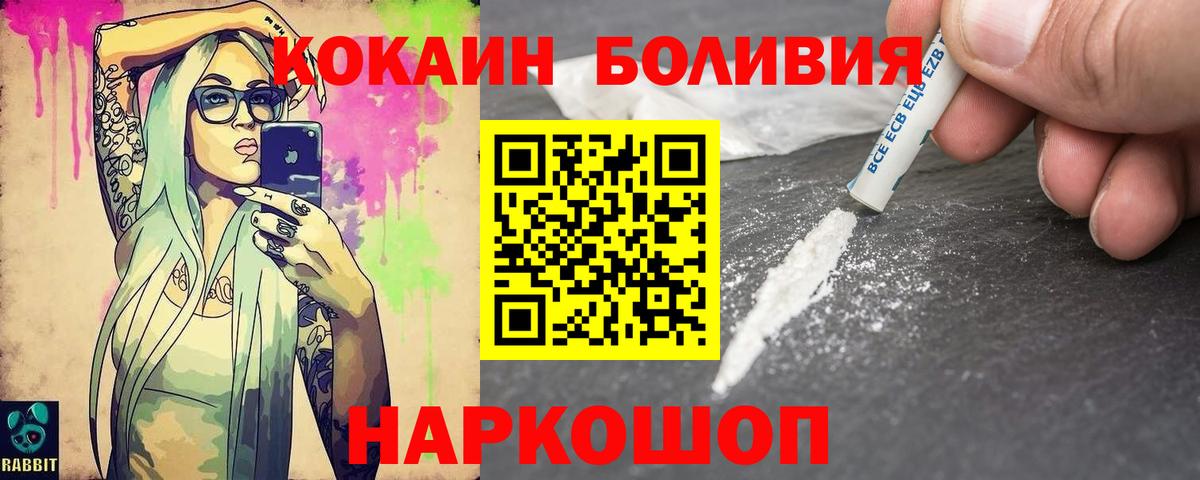 КОКАИН VHQ  Вход с VPN  Бузулук 