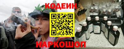 соль ск Мариинск