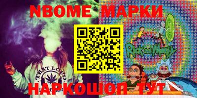 бутик Малгобек