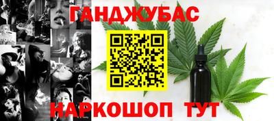 дистиллят марихуана Моздок