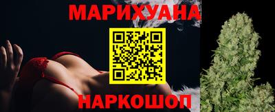 спайс Можга