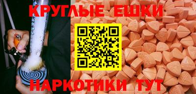 спайс Можга