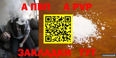 бутик Малгобек