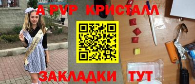 спайс Можга