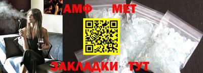 спайс Можга