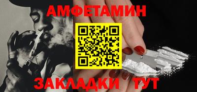 спайс Можга