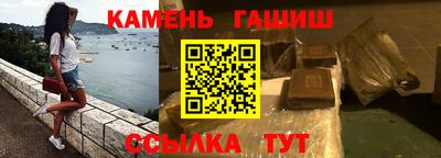 спайс Можга