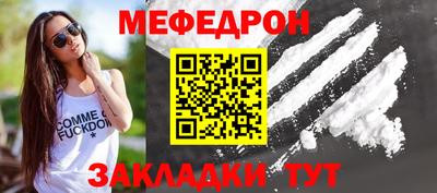 крисы Малоярославец