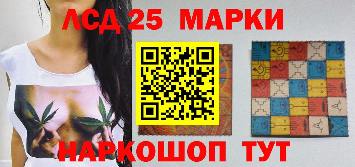 Бузулук  Лсд 25 экстази кислота  Вход с VPN 