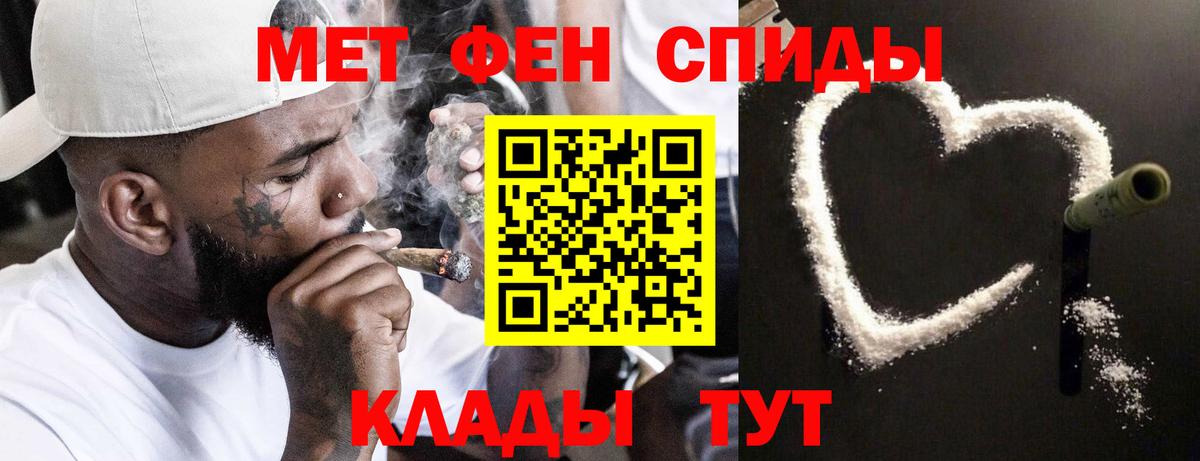 Бузулук  Метамфетамин кристалл  Вход с VPN 
