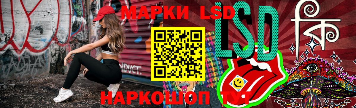 Марки 25I-NBOMe 1,8мг Бузулук