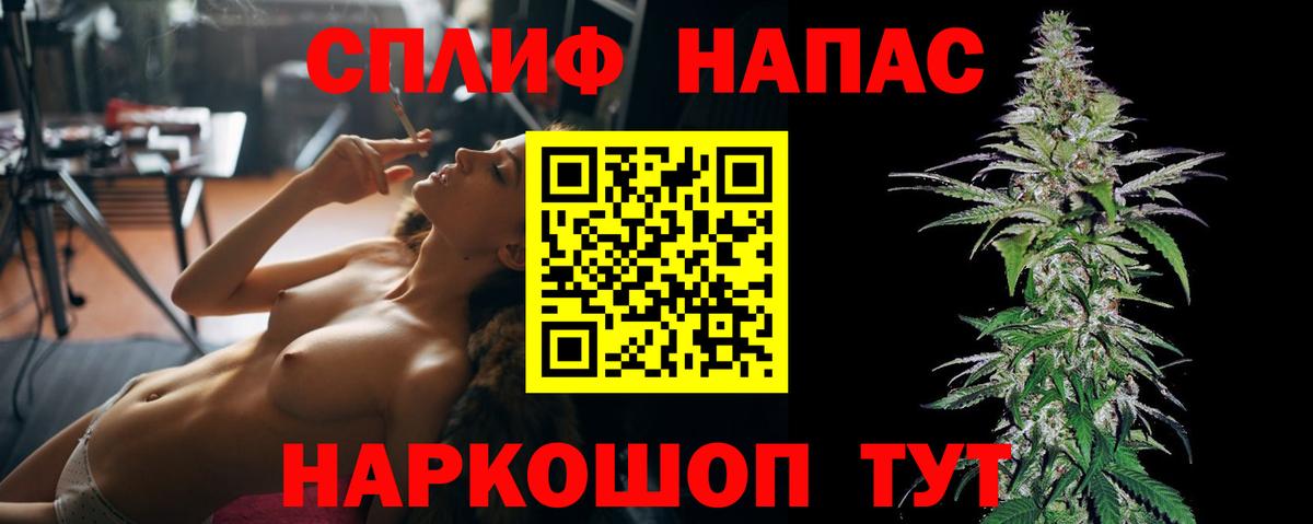 Бузулук  Марихуана семена  Вход с VPN  Канабис SATIVA & INDICA 
